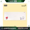 韩国直邮BT21 其它电脑周边 BT21 小鸟 键盘 笔记本电脑 Desking