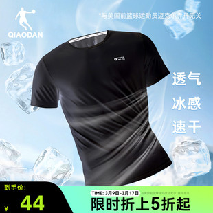 中国乔丹运动透气短袖T恤衫男士春夏休闲跑步吸湿排汗上衣