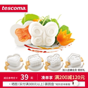 捷克/tescoma PRESTO系列 进口创意鸡蛋模具 DIY寿司 月饼模具