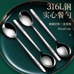 不锈钢勺子316食品级304汤匙长柄，韩式儿童汤勺叉子，搅拌调羹主餐更