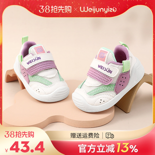 学步鞋女宝宝鞋子2024年婴儿鞋子春秋款软底机能1一2-3岁童鞋