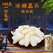 贵州农家土特产 藠头 野蕌  冰糖藠头 泡菜 酸甜脆 500克