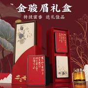 金骏眉茶叶礼盒装特级红茶，年货过年送礼佳品长辈浓香型