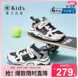 泰兰尼斯kids童鞋男童运动鞋，儿童网鞋透气网面夏季中大童跑步鞋