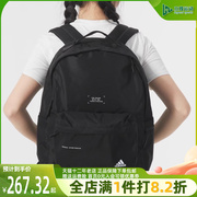 adidas阿迪达斯男女2023冬季双肩，包休闲包学生旅游背包im5214