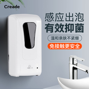 智能感应自动洗手液机电动泡沫洗手机家用泡泡皂液器壁挂式免打孔