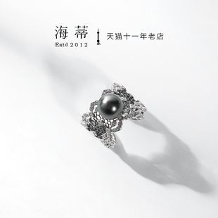 海蒂珠宝罗马风情，9-10mm设计款大溪地黑珍珠戒指，s925银女指环