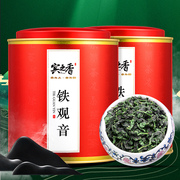 新茶安溪铁观音王茶叶正味秋茶，手工茶500g口感棒鲜爽回甘1725