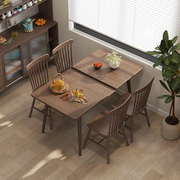 实木伸缩餐桌家用小户型简约可折叠拉伸方形饭桌中式胡桃色吃饭桌