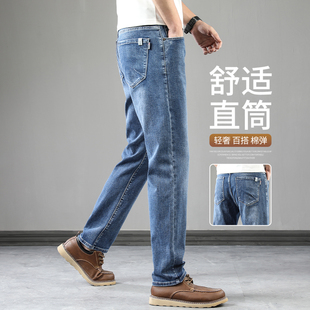 夏季裤子高端复古牛仔裤男士直筒宽松中年男裤休闲长裤子直筒裤子
