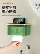 卫生间洗脸巾收纳盒一次性面巾纸专用盒子置物架壁挂式免打孔神器