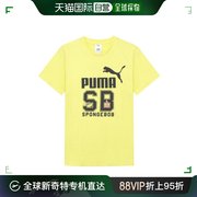 韩国直邮Puma T恤 童裝/圖案/兒童/青少年/短袖T卹/622212-39