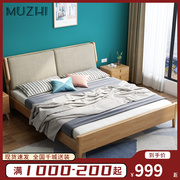 1.5m1.8北欧实木床现代简约家用单双人床主卧室民宿米小户型婚床