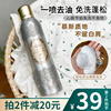 心跳节拍免洗头发干发喷雾慕斯去油蓬松坐月子慕斯干洗洗发水