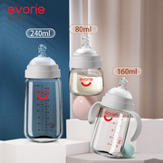 爱得利新生婴儿玻璃奶瓶宝宝宽口径耐摔断奶瓶喝水0-6-18个月