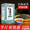 老鹰茶四川特产250g级野生贵州散装茶叶重庆老荫茶火锅凉茶红白茶