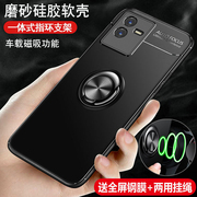 vivot2x手机壳vivo保护t2x硅胶套5g全包，防摔v2188a磨砂软壳vovit外壳，vivit步步高vovot男女x5g超薄个性带支架