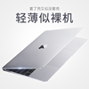 适用于Macbook苹果电脑保护壳macbookpro14笔记本pro16寸保护套2023轻薄透明Air13英寸可贴膜15外壳mac12