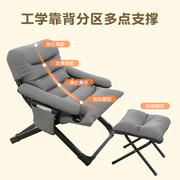 折叠躺椅靠背椅懒人沙发电脑椅，学生宿舍久坐舒适休闲椅阳台单