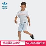 Adidas阿迪达斯三叶草SHORT SET男女儿童夏季透气套装FM6558