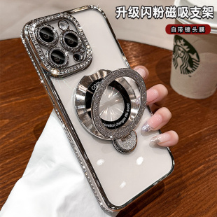 奢华水钻适用苹果15promax手机壳iPhone14pro闪粉磁吸旋转支架13镜头全包12高级感女11透明防摔plus外壳