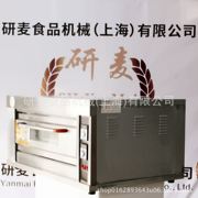 新一层两盘面包烤箱商用 电热烘培定时控温 食堂用烤箱品