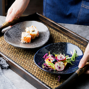 创意个性陶瓷日式菜盘复古餐具，西点盘子简约菜盘子家用餐盘小菜盘