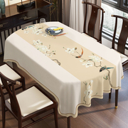 桌布防水防油免洗PVC餐布艺家用椭圆形餐桌布轻奢高级感茶几台布