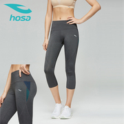 hosa浩沙女士瑜伽裤七分裤透气速干跑步薄款跳操健身裤118381709