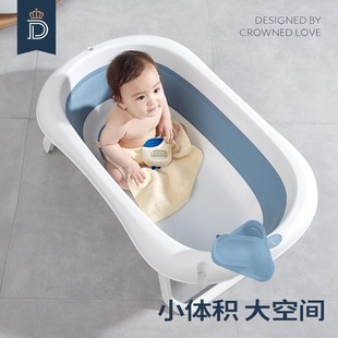 蒂爱婴儿洗澡盆家用可坐大号，新生儿童用品沐浴桶，折叠坐躺宝宝浴盆