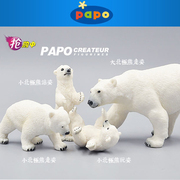法国papo北极熊仿真动物，模型玩具小熊一家套装，摆件玩偶儿童礼物