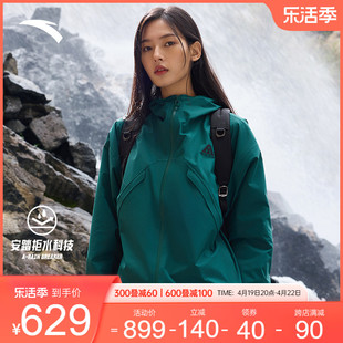 安踏水壳lt冲锋衣大地，之壳单层轻质冲锋衣女，防暴雨户外登山外套