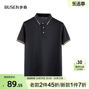 Busen/步森夏季男士短袖翻领半袖t恤潮流休闲纯色polo衫