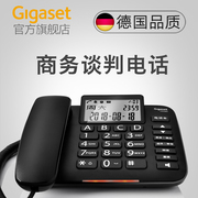 办公电话机gigaset原西门子da380家用商务有绳座机座式固定电话