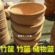 竹制品竹编收纳篮竹篓竹篮子，储物筐竹编筐制茶，竹筐水果篮竹制品
