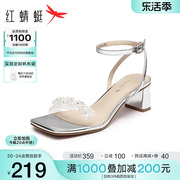 红蜻蜓时装凉鞋2024夏季女鞋通勤高跟鞋时尚简约气质粗跟单鞋