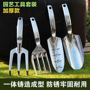 家用种花工具套装盆栽养花卉，户外挖土种植野菜铁铲耙锹园艺花铲子