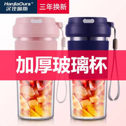 德国榨汁机家用小型便携式水果电动榨汁杯L果汁机迷你多功能炸果
