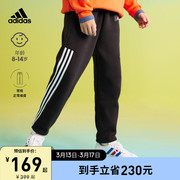 休闲加厚束脚运动长裤子男女大童春秋装adidas阿迪达斯