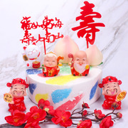 寿星公婆蛋糕摆件老人祝寿桃财神爷寿字抽钱盒生日主题烘焙装饰