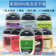 买3瓶BBW免洗洗手液抑抗菌迷你便携装29ml Bath&body works