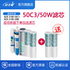 安之星50W净水器滤芯AZX2100纯水机RO反渗透超50C3活性炭PP棉