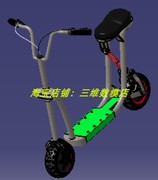 踏板电动自行车带座椅3D三维几何数模型电池轮胎辋弹簧减震器碟刹