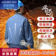 电焊服工作服男防暑降温服焊工地耐磨上衣风扇服薄防烫牛仔单衣服(单衣服)