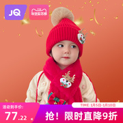 麒婧宝宝帽子围巾手套三件套保暖针织红色新年婴儿小童毛线帽儿童