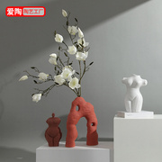 风现代禅意陶瓷花插摆件玄关简约风装饰网红艺术花瓶