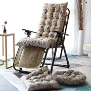 秋冬季躺椅垫子加厚加长折叠椅坐垫藤椅，摇椅棉垫靠垫沙发垫子