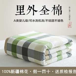 夏季A类100%全棉色织水洗棉夏被四件套空调被夏凉被纯棉花薄被子