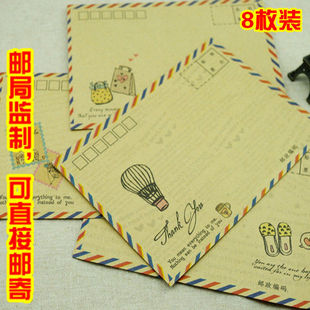 满额牛皮纸西式6号信封信纸红包小清新韩国文具复古创意礼物