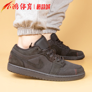 小鸿体育airjordan1lowaj1灰色低帮复古篮球鞋fd8635-001